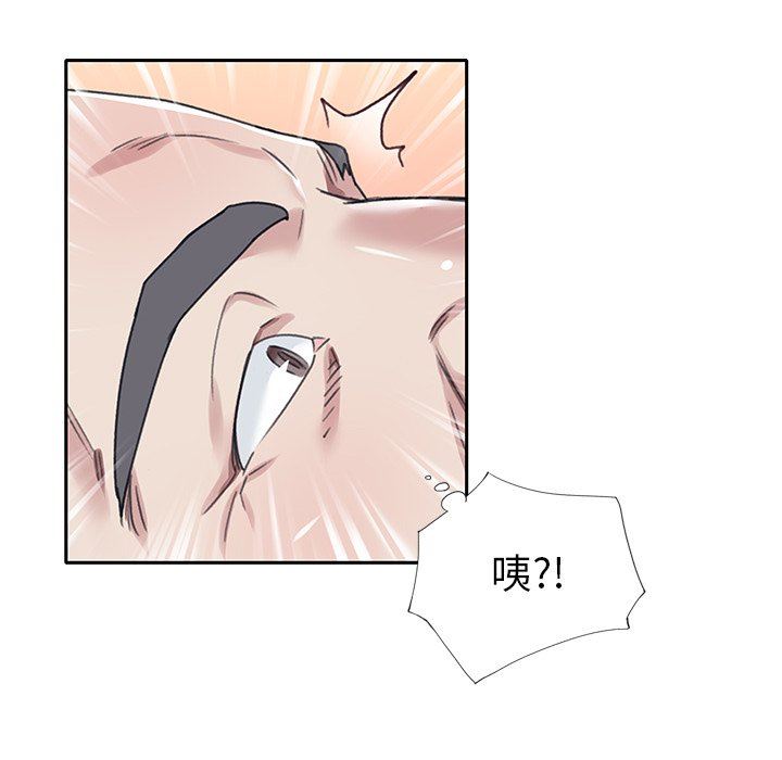 [韩国漫画] 偶像养成记 剧情,巨乳大奶, 后宫#[91P]-20