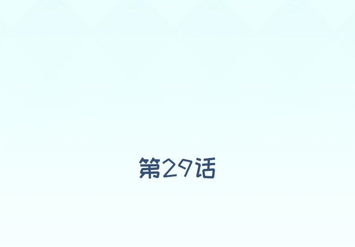[韩国漫画] 偶像养成记 剧情,巨乳大奶, 后宫#[91P]-3