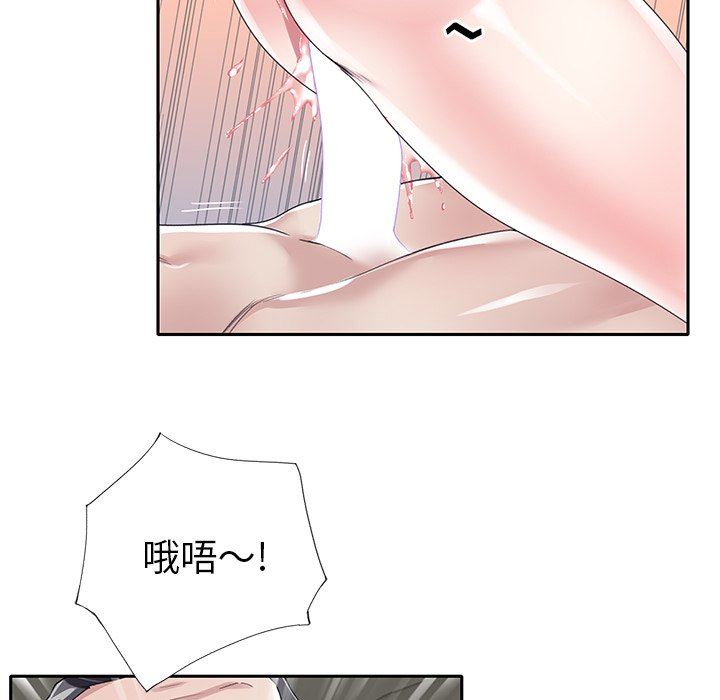 [韩国漫画] 偶像养成记 剧情,巨乳大奶, 后宫#[91P]-39