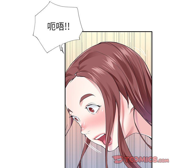 [韩国漫画] 偶像养成记 剧情,巨乳大奶, 后宫#[91P]-50