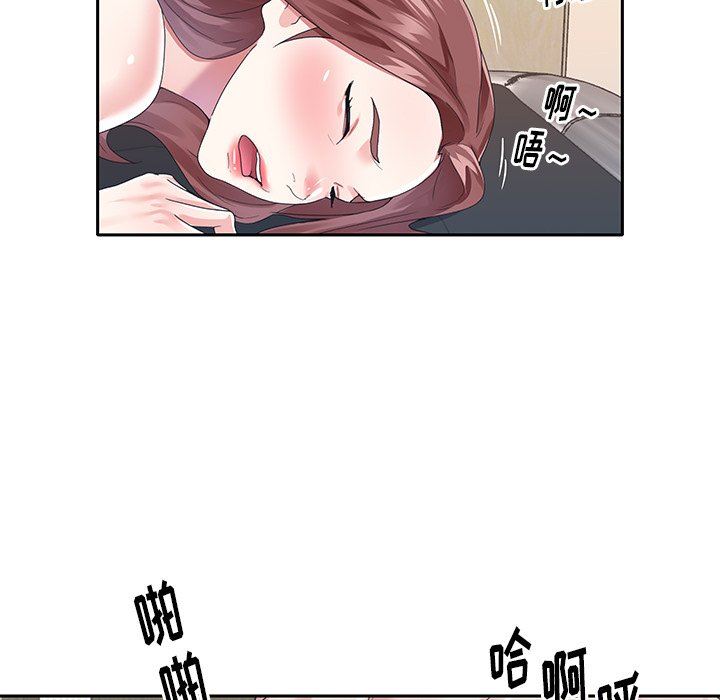 [韩国漫画] 偶像养成记 剧情,巨乳大奶, 后宫#[91P]-53