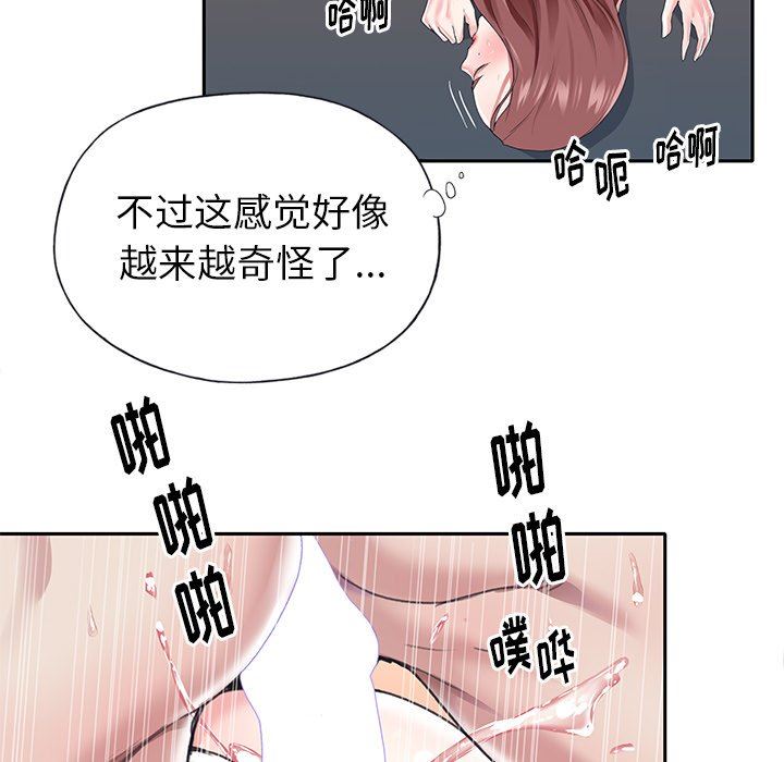 [韩国漫画] 偶像养成记 剧情,巨乳大奶, 后宫#[91P]-59
