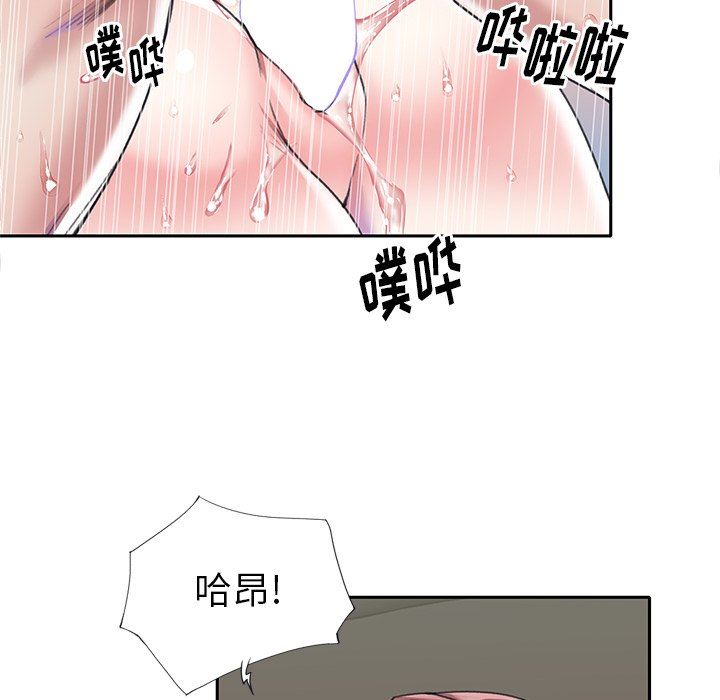[韩国漫画] 偶像养成记 剧情,巨乳大奶, 后宫#[91P]-60