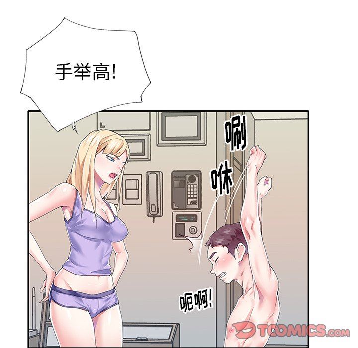 [韩国漫画] 偶像养成记 剧情,巨乳大奶, 后宫#[91P]-74
