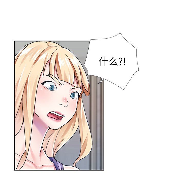 [韩国漫画] 偶像养成记 剧情,巨乳大奶, 后宫#[91P]-77