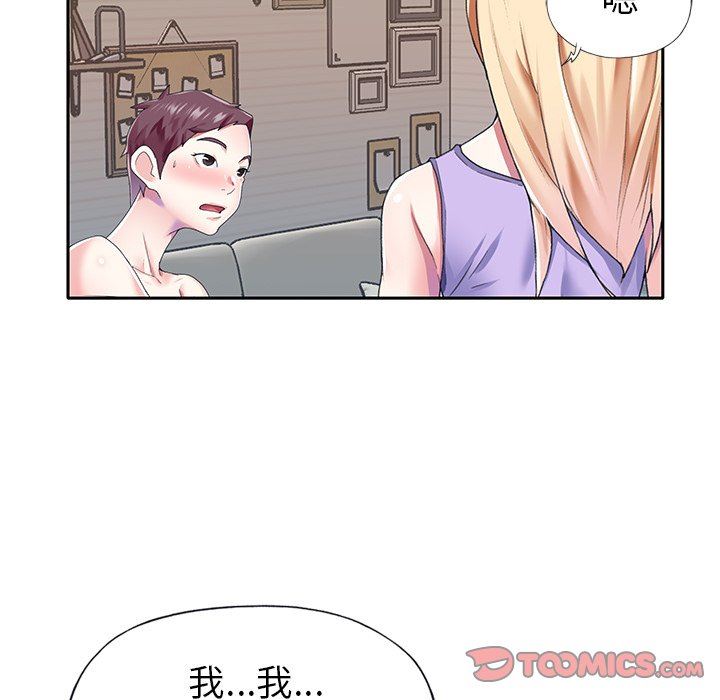 [韩国漫画] 偶像养成记 剧情,巨乳大奶, 后宫#[91P]-86