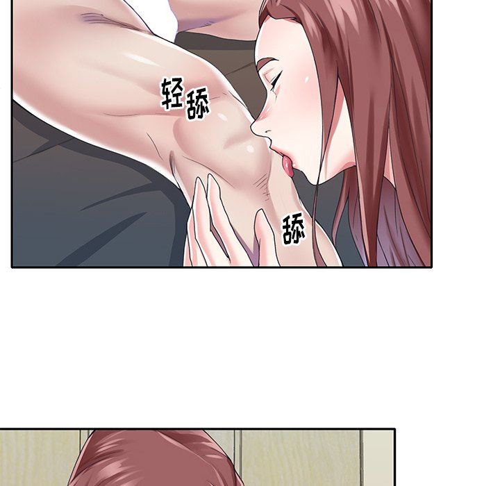 [韩国漫画] 偶像养成记 剧情,巨乳大奶, 后宫#[91P]-9
