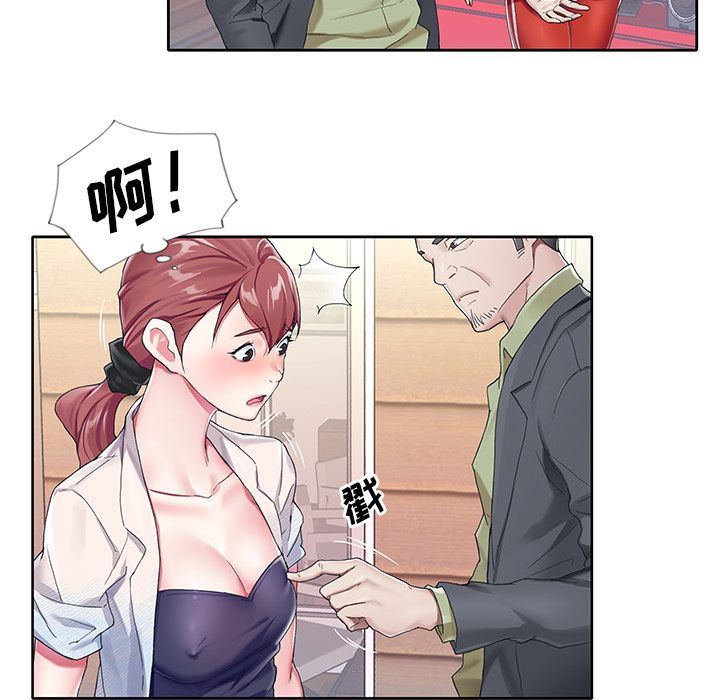 [韩国漫画] 偶像养成记 剧情,巨乳大奶, 后宫#[109P]-106