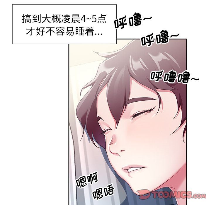 [韩国漫画] 偶像养成记 剧情,巨乳大奶, 后宫#[109P]-20
