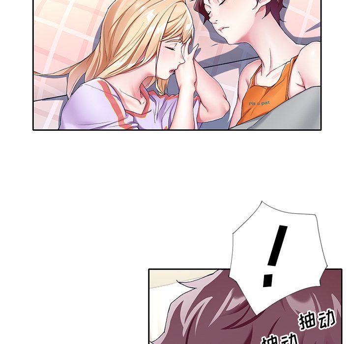 [韩国漫画] 偶像养成记 剧情,巨乳大奶, 后宫#[109P]-22