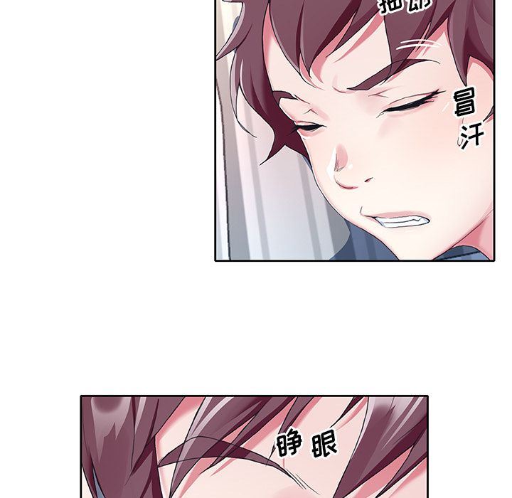 [韩国漫画] 偶像养成记 剧情,巨乳大奶, 后宫#[109P]-23