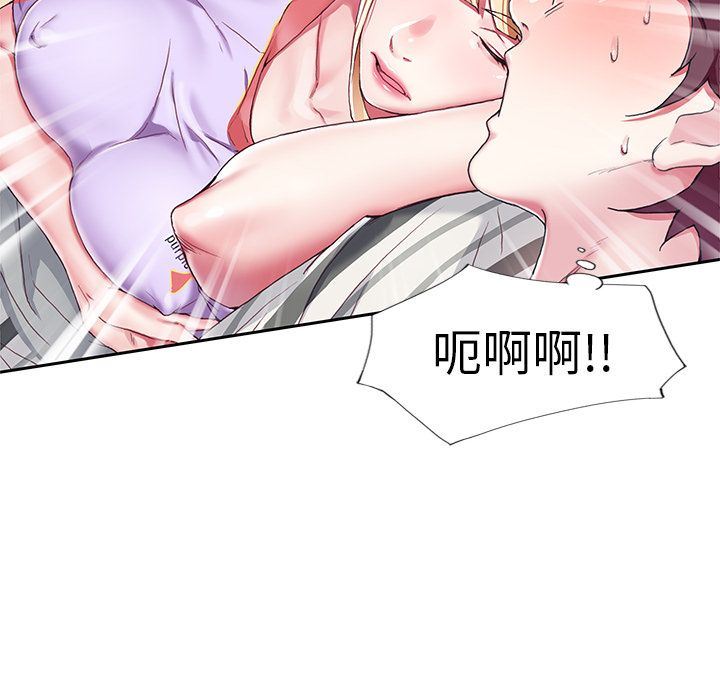 [韩国漫画] 偶像养成记 剧情,巨乳大奶, 后宫#[109P]-26