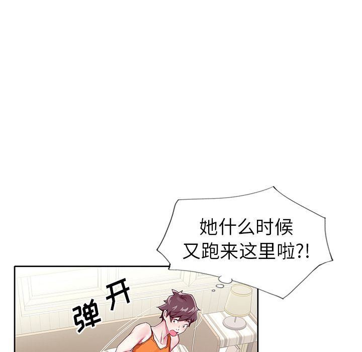 [韩国漫画] 偶像养成记 剧情,巨乳大奶, 后宫#[109P]-27