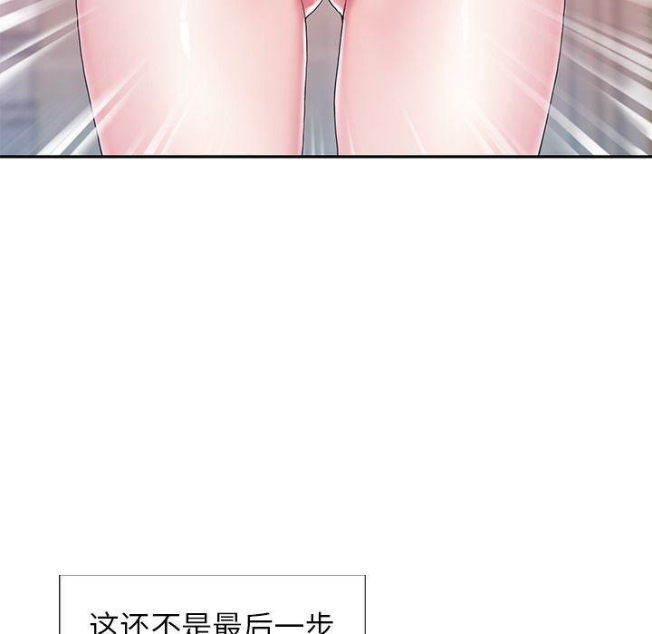 [韩国漫画] 偶像养成记 剧情,巨乳大奶, 后宫#[109P]-39