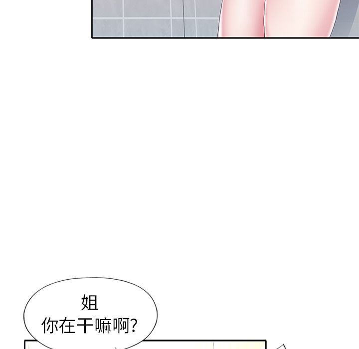 [韩国漫画] 偶像养成记 剧情,巨乳大奶, 后宫#[109P]-45