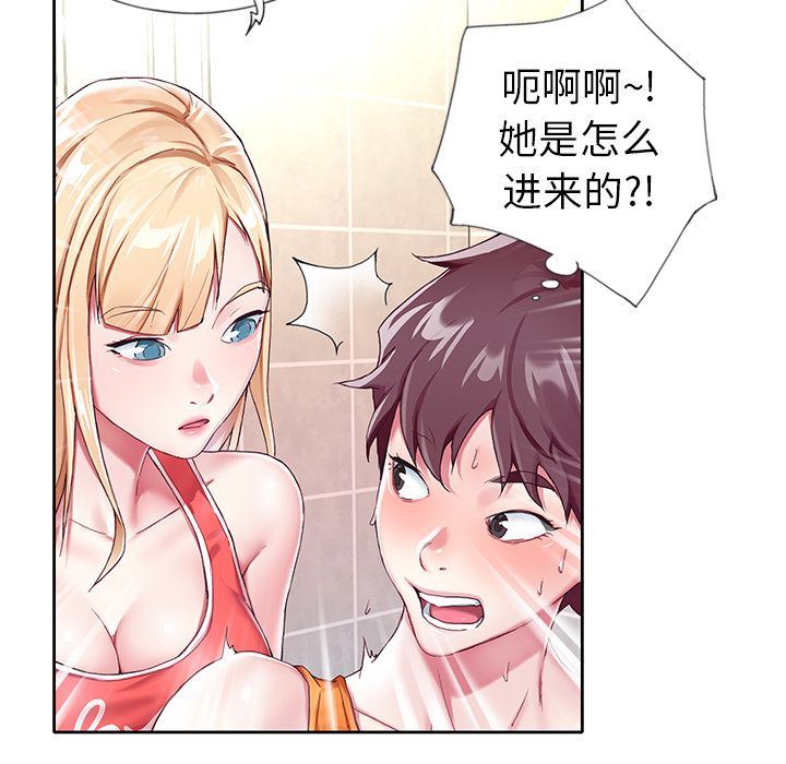 [韩国漫画] 偶像养成记 剧情,巨乳大奶, 后宫#[109P]-46
