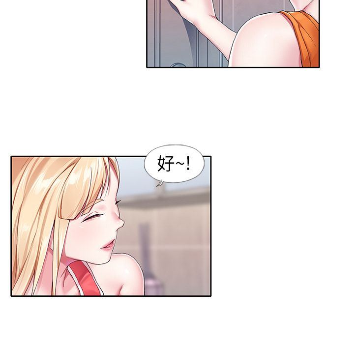 [韩国漫画] 偶像养成记 剧情,巨乳大奶, 后宫#[109P]-49