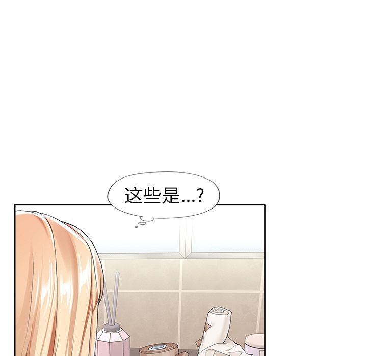 [韩国漫画] 偶像养成记 剧情,巨乳大奶, 后宫#[109P]-51