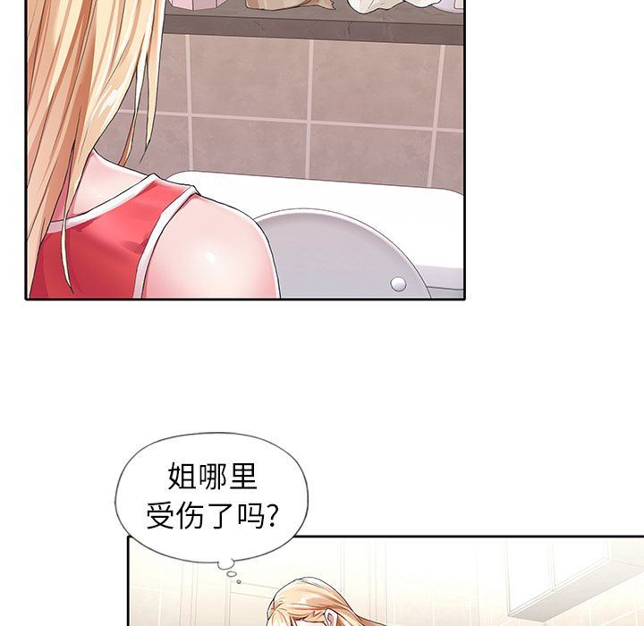 [韩国漫画] 偶像养成记 剧情,巨乳大奶, 后宫#[109P]-52