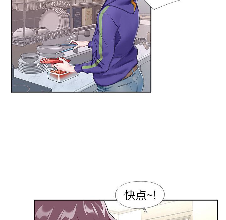 [韩国漫画] 偶像养成记 剧情,巨乳大奶, 后宫#[109P]-67