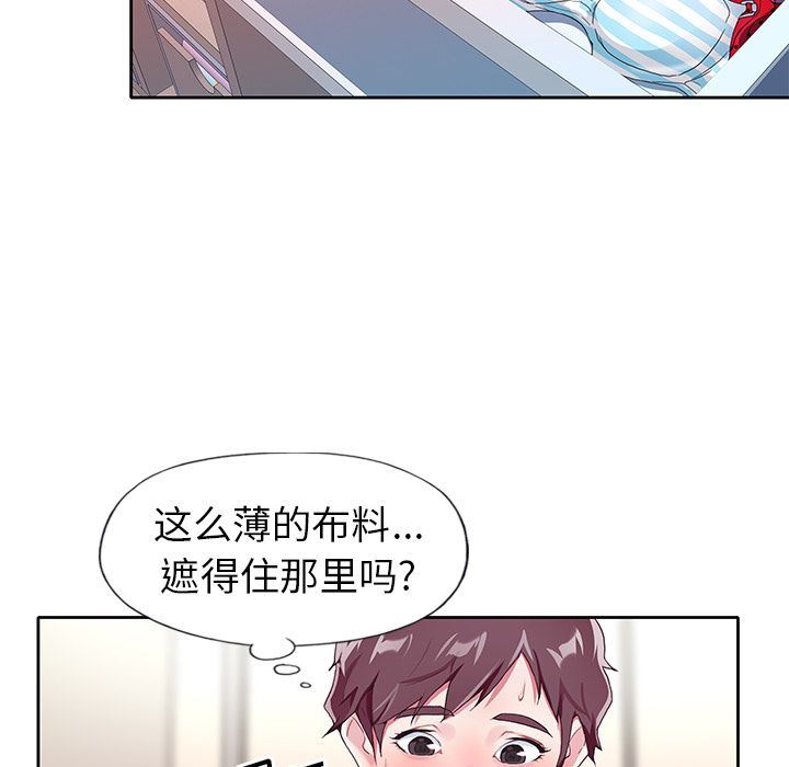 [韩国漫画] 偶像养成记 剧情,巨乳大奶, 后宫#[109P]-71
