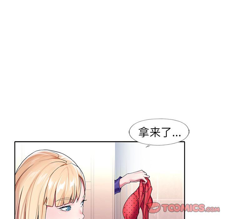 [韩国漫画] 偶像养成记 剧情,巨乳大奶, 后宫#[109P]-74