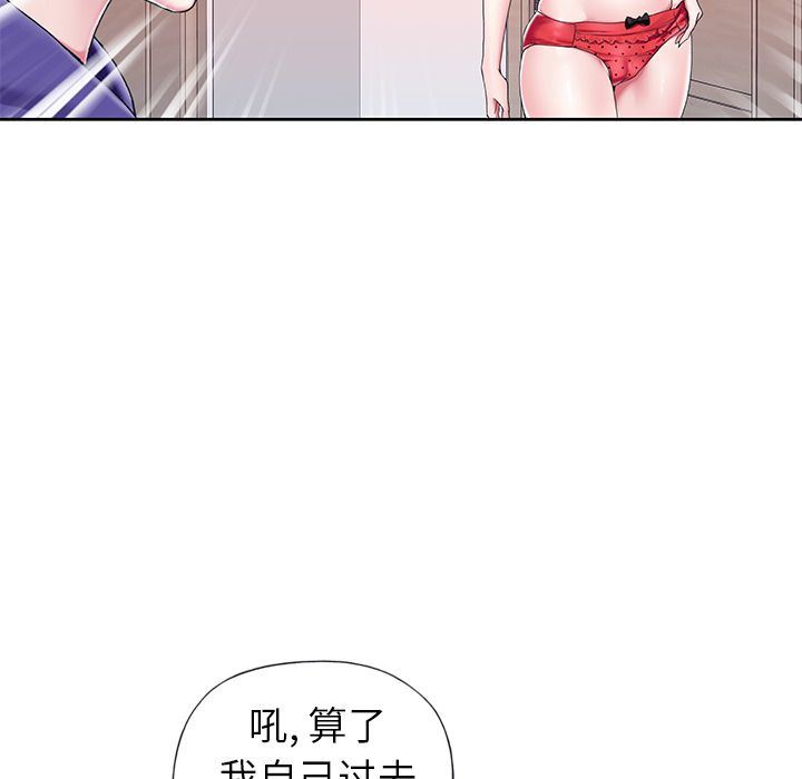 [韩国漫画] 偶像养成记 剧情,巨乳大奶, 后宫#[109P]-79