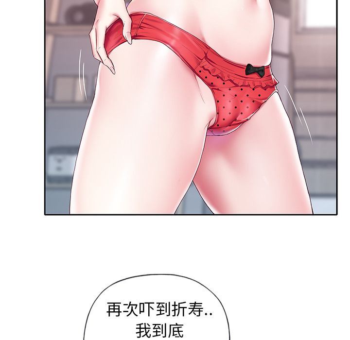 [韩国漫画] 偶像养成记 剧情,巨乳大奶, 后宫#[109P]-81