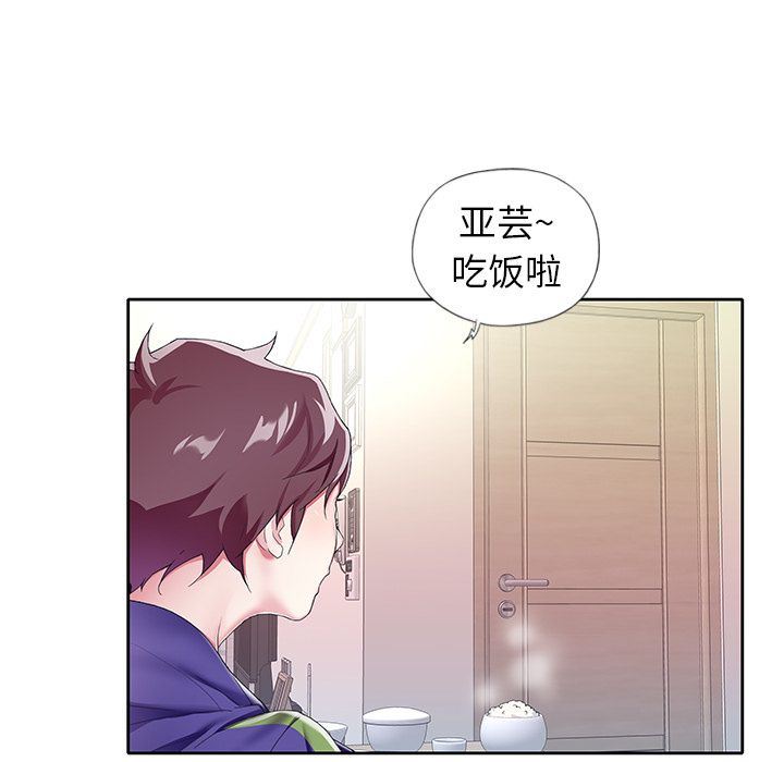 [韩国漫画] 偶像养成记 剧情,巨乳大奶, 后宫#[109P]-84