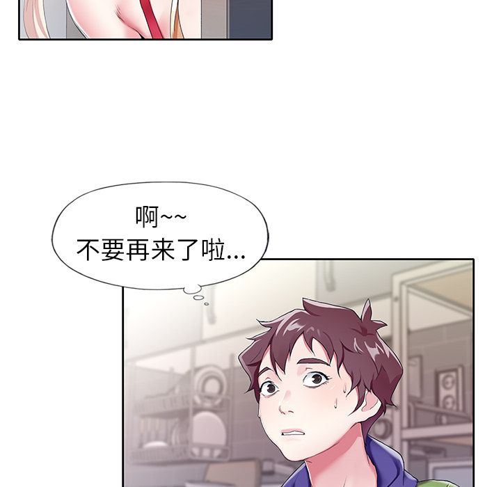 [韩国漫画] 偶像养成记 剧情,巨乳大奶, 后宫#[109P]-86