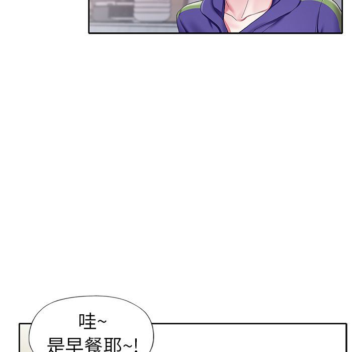[韩国漫画] 偶像养成记 剧情,巨乳大奶, 后宫#[109P]-87