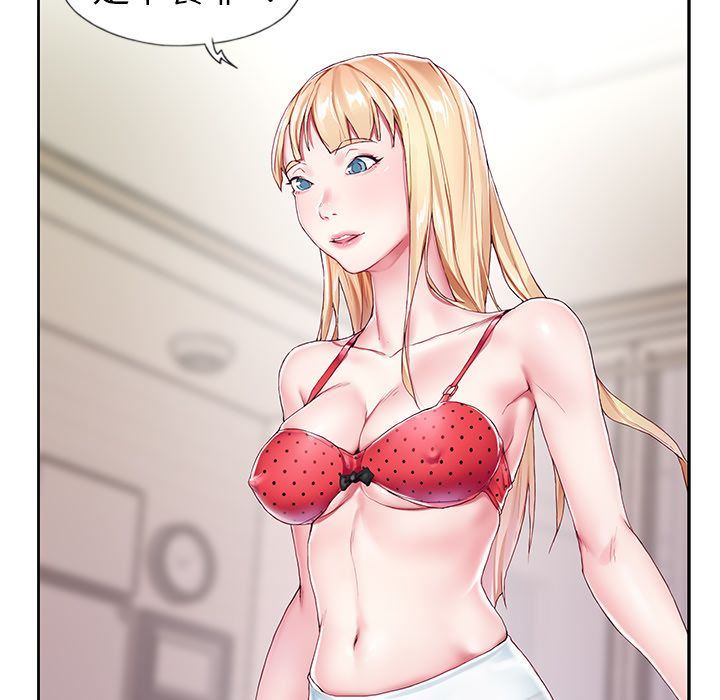 [韩国漫画] 偶像养成记 剧情,巨乳大奶, 后宫#[109P]-88
