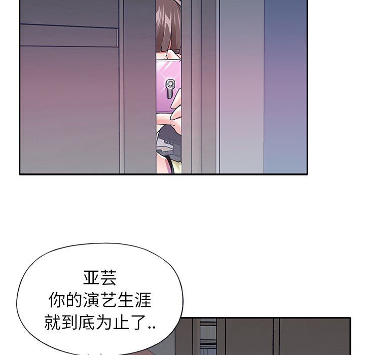 [韩国漫画] 偶像养成记 剧情,巨乳大奶, 后宫#[92P]-16