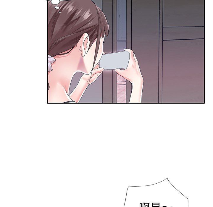 [韩国漫画] 偶像养成记 剧情,巨乳大奶, 后宫#[92P]-17