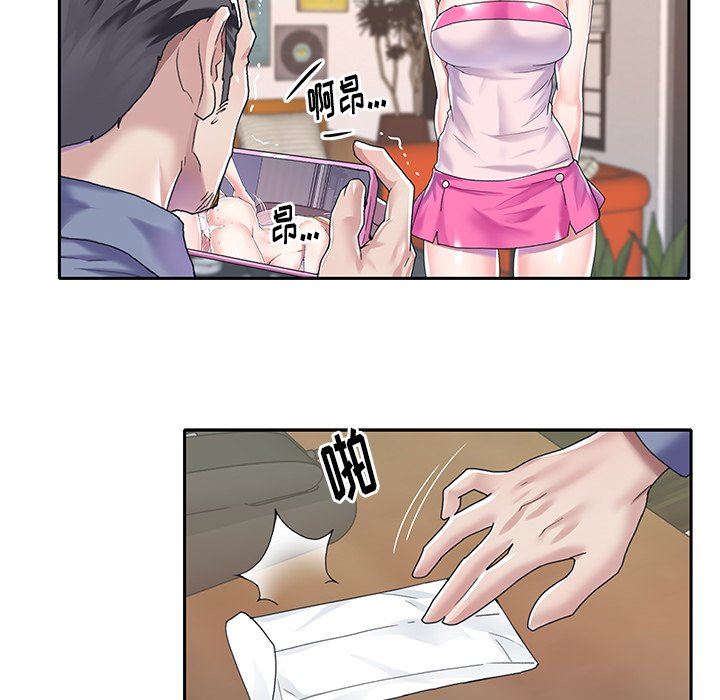 [韩国漫画] 偶像养成记 剧情,巨乳大奶, 后宫#[92P]-28