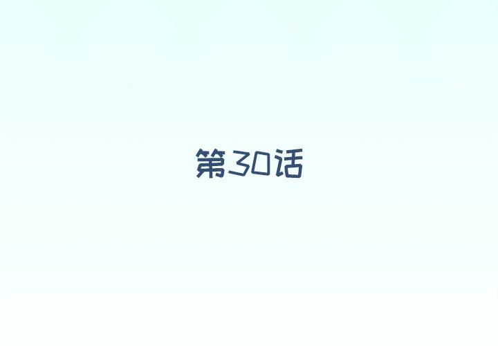 [韩国漫画] 偶像养成记 剧情,巨乳大奶, 后宫#[92P]-4