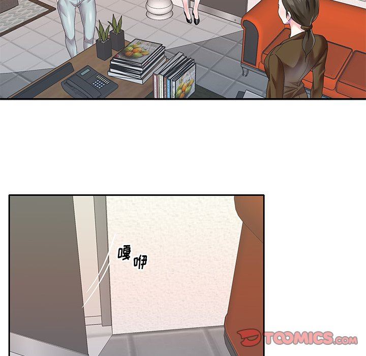 [韩国漫画] 偶像养成记 剧情,巨乳大奶, 后宫#[92P]-50