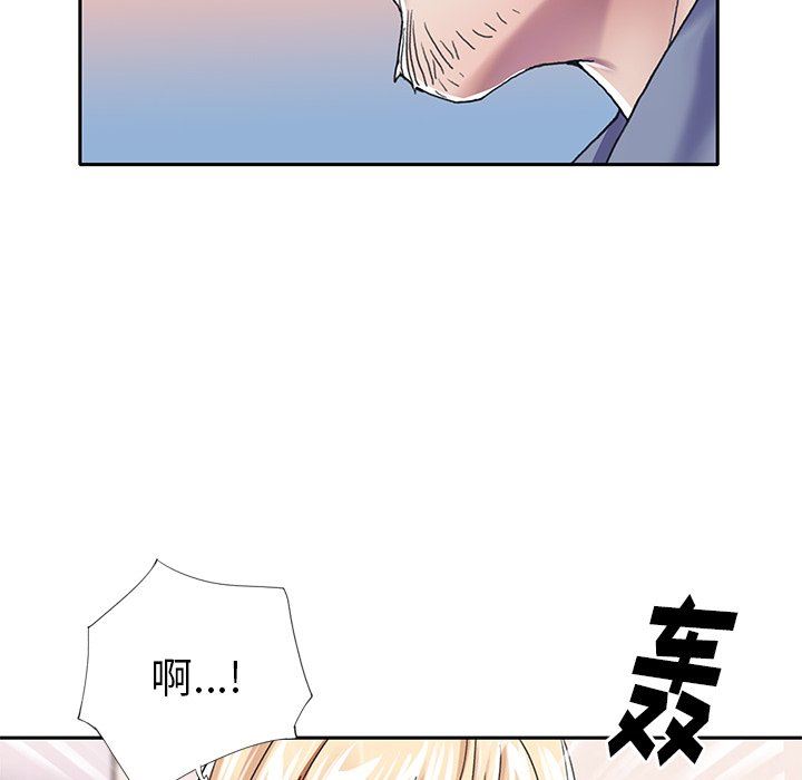 [韩国漫画] 偶像养成记 剧情,巨乳大奶, 后宫#[92P]-57