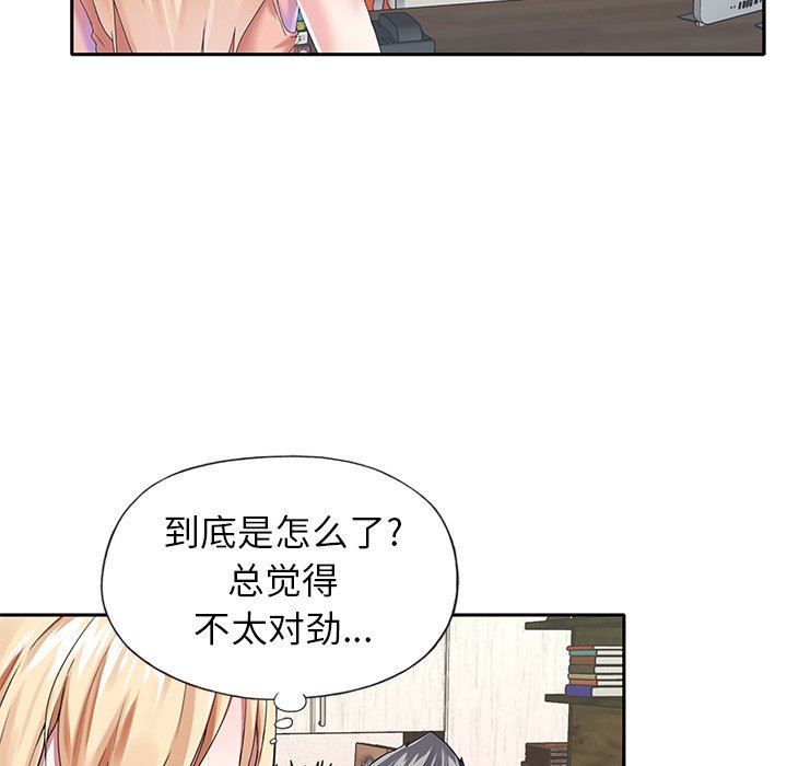 [韩国漫画] 偶像养成记 剧情,巨乳大奶, 后宫#[92P]-76