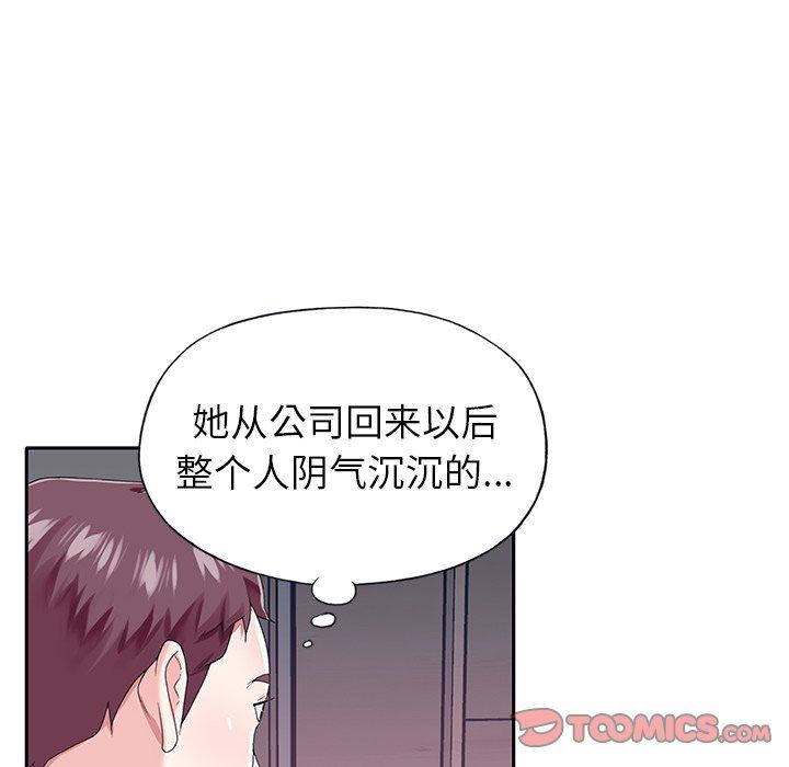 [韩国漫画] 偶像养成记 剧情,巨乳大奶, 后宫#[92P]-82