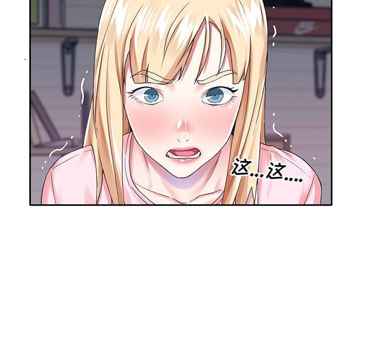 [韩国漫画] 偶像养成记 剧情,巨乳大奶, 后宫#[92P]-87