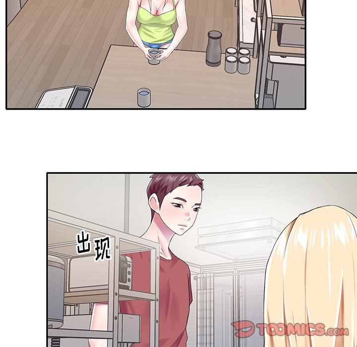 [韩国漫画] 偶像养成记 剧情,巨乳大奶, 后宫#[94P]-10
