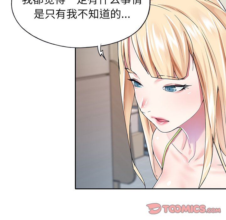 [韩国漫画] 偶像养成记 剧情,巨乳大奶, 后宫#[94P]-18