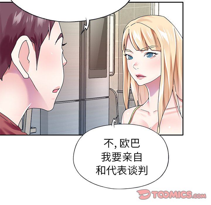 [韩国漫画] 偶像养成记 剧情,巨乳大奶, 后宫#[94P]-22