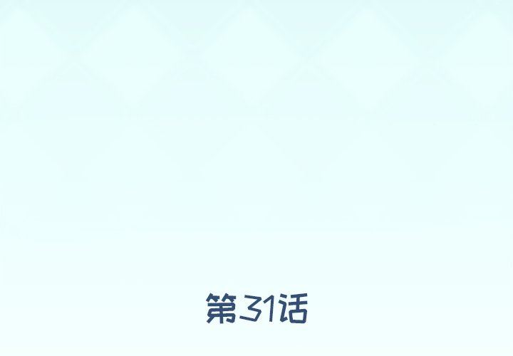 [韩国漫画] 偶像养成记 剧情,巨乳大奶, 后宫#[94P]-3