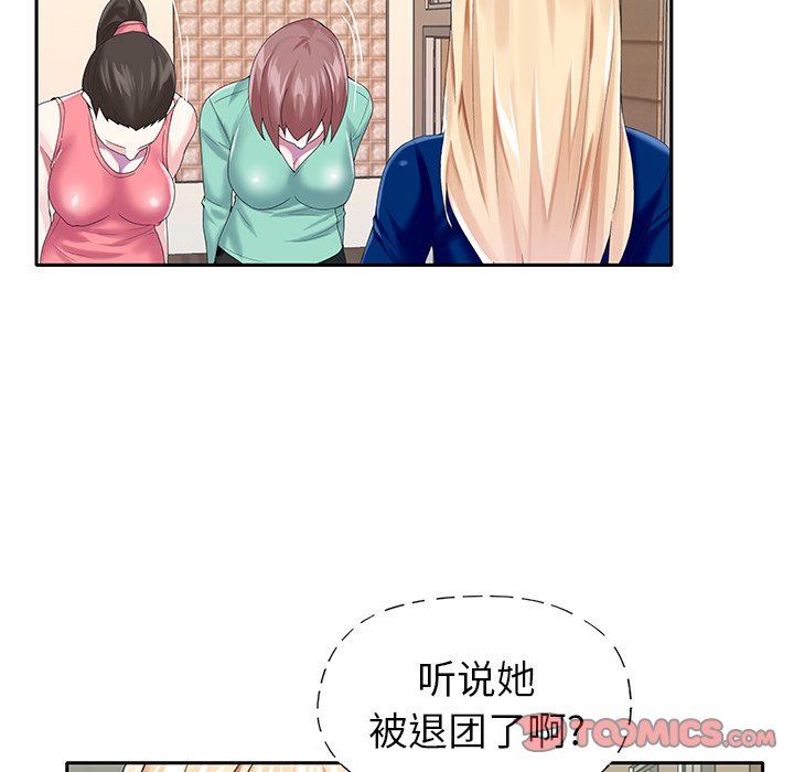 [韩国漫画] 偶像养成记 剧情,巨乳大奶, 后宫#[94P]-42