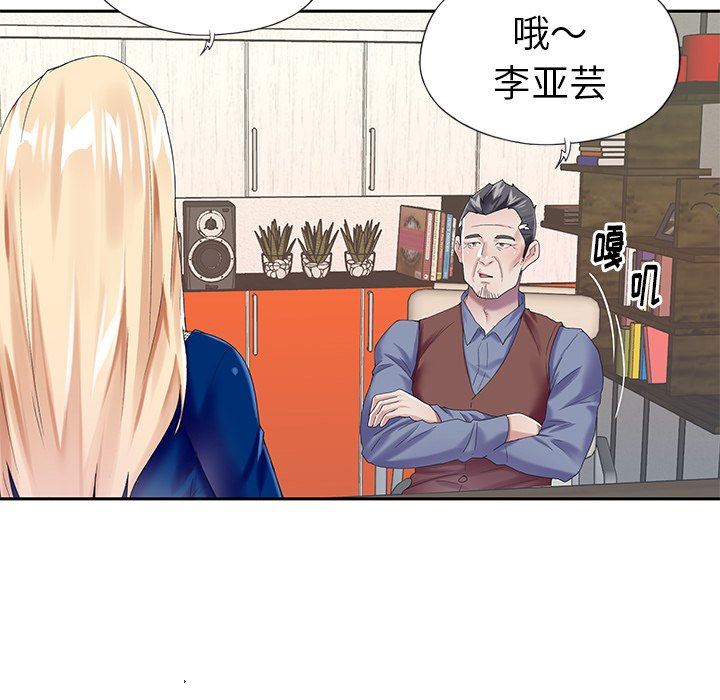[韩国漫画] 偶像养成记 剧情,巨乳大奶, 后宫#[94P]-47