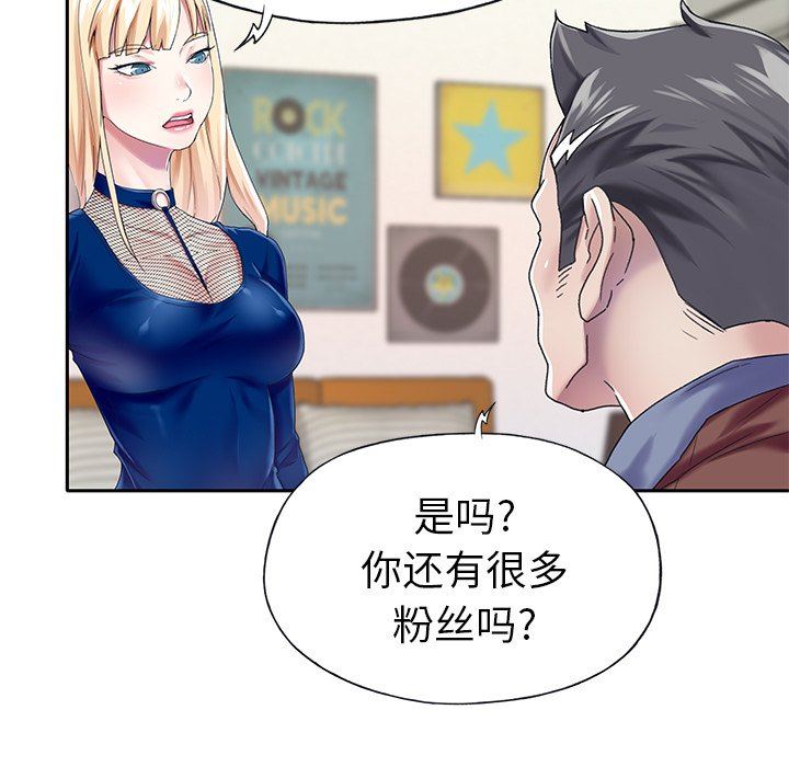[韩国漫画] 偶像养成记 剧情,巨乳大奶, 后宫#[94P]-51