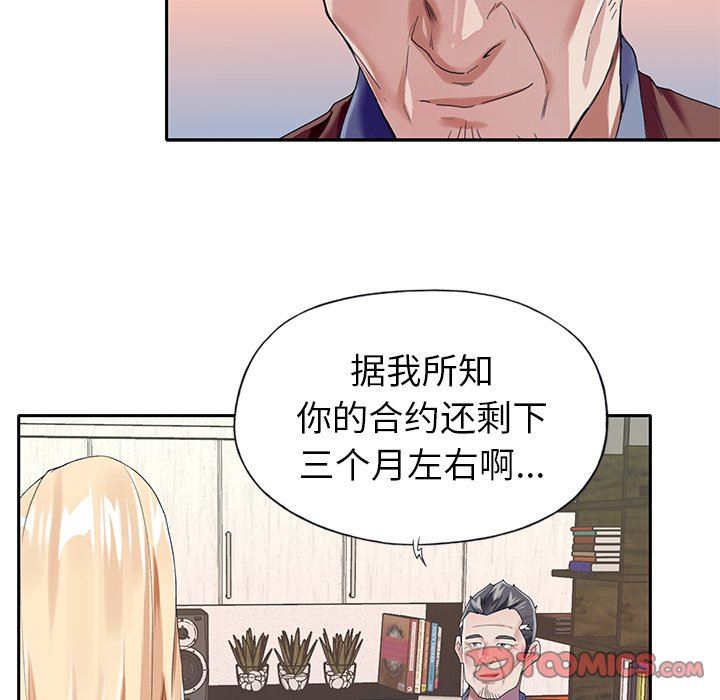 [韩国漫画] 偶像养成记 剧情,巨乳大奶, 后宫#[94P]-54