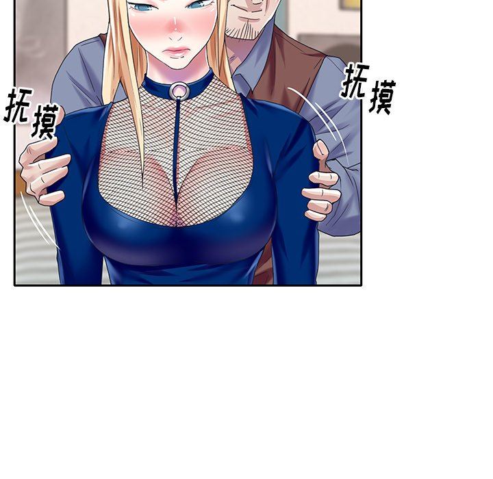 [韩国漫画] 偶像养成记 剧情,巨乳大奶, 后宫#[94P]-63
